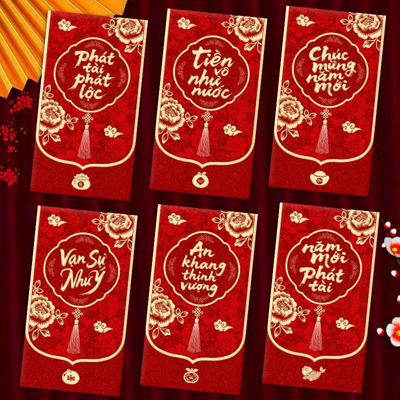 6 ชิ้น ซองอั่งเปาสีแดงสไตล์เวี - Wedding Envelopes บทวิจารณ์และราคา